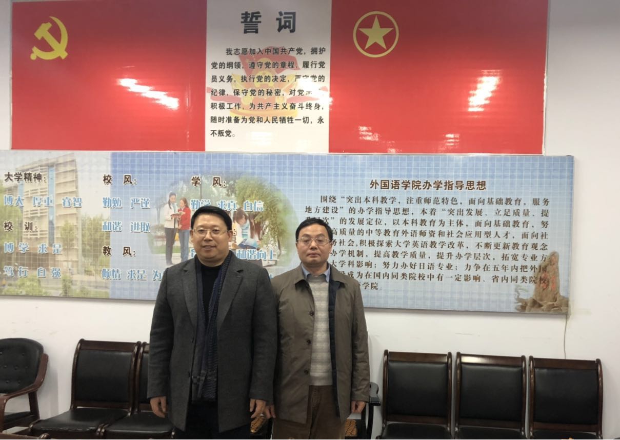 裕龙国际董事长受邀访问南阳师范学院